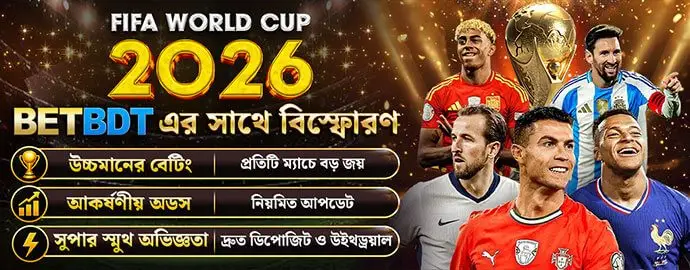banner fifa world cup